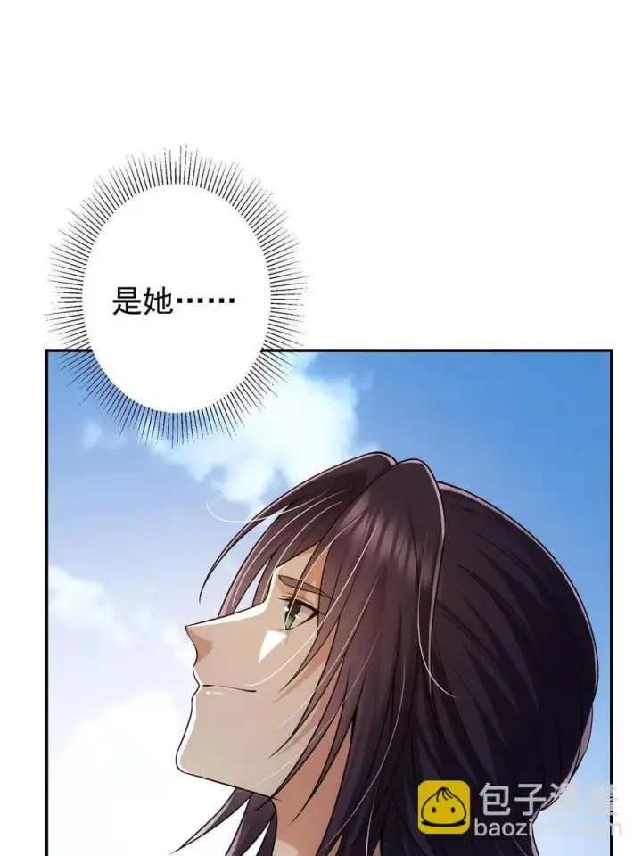 《掌门低调点》079 故人再相遇？图71