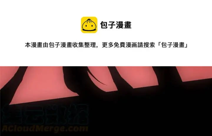 《掌门低调点》080 师父与我关系“匪浅”图25