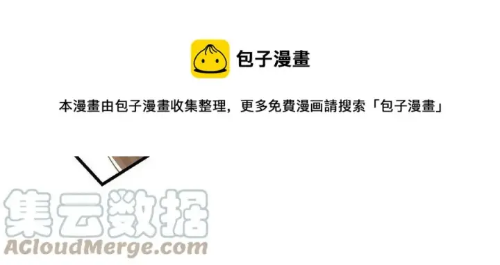 《掌门低调点》080 师父与我关系“匪浅”图61