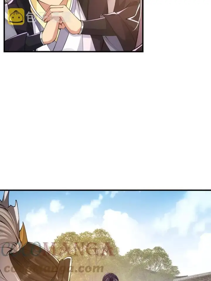 《掌门低调点》081 识酒悦美人图19
