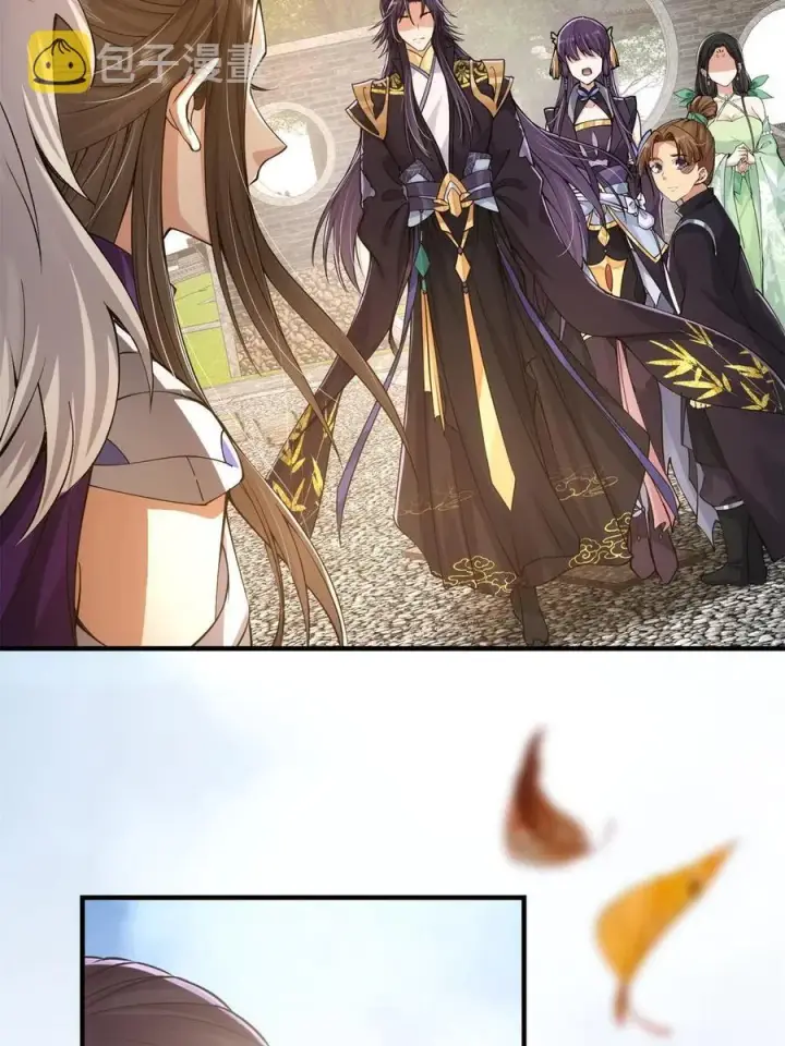 《掌门低调点》081 识酒悦美人图20