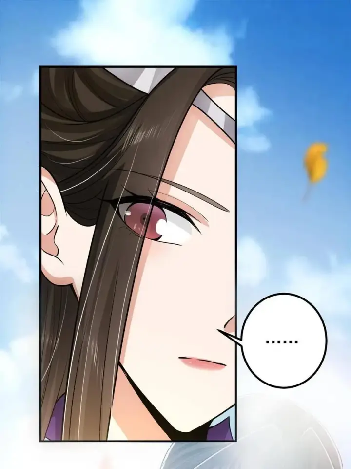 《掌门低调点》081 识酒悦美人图26