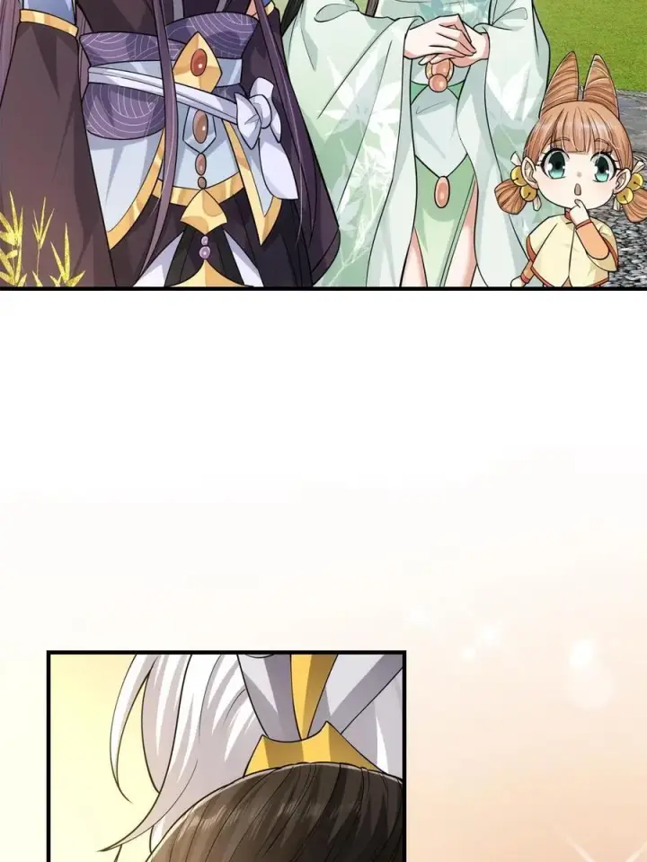 《掌门低调点》081 识酒悦美人图30
