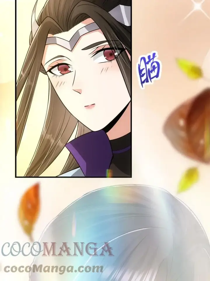 《掌门低调点》081 识酒悦美人图31