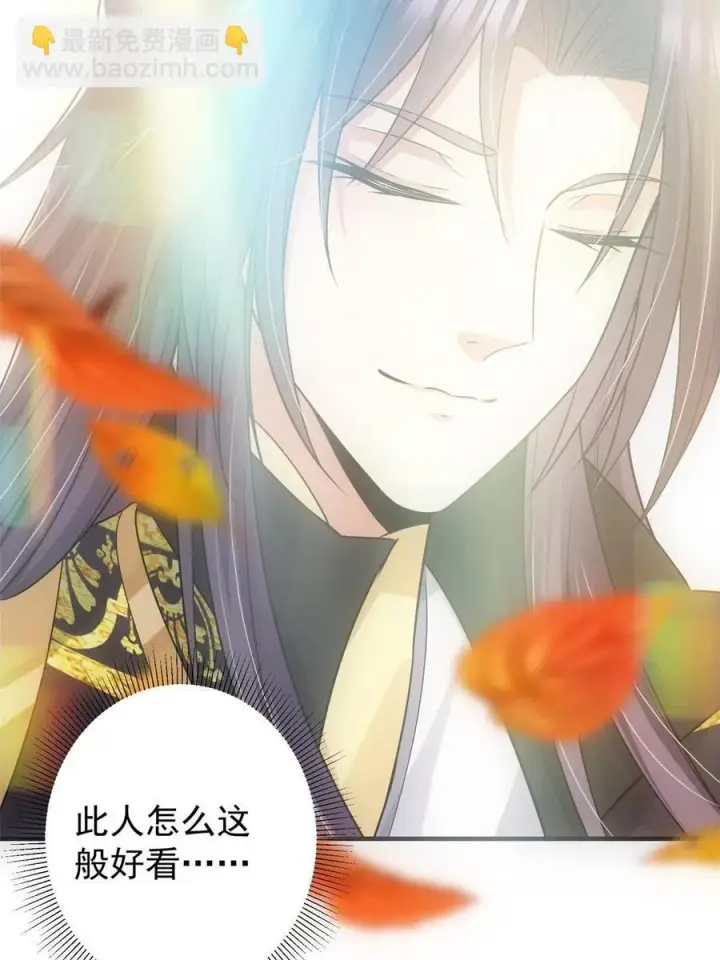 《掌门低调点》081 识酒悦美人图32