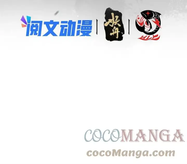 《掌门低调点》081 识酒悦美人图4