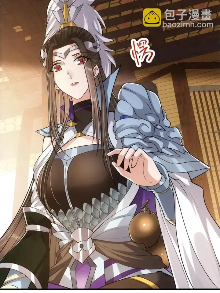 《掌门低调点》081 识酒悦美人图50