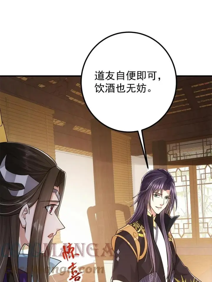 《掌门低调点》081 识酒悦美人图52