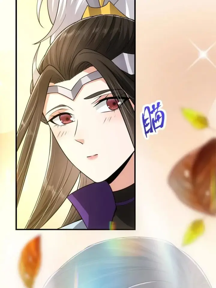 《掌门低调点》081 识酒悦美人图66