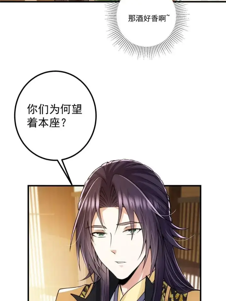 《掌门低调点》082 何为酷？图11