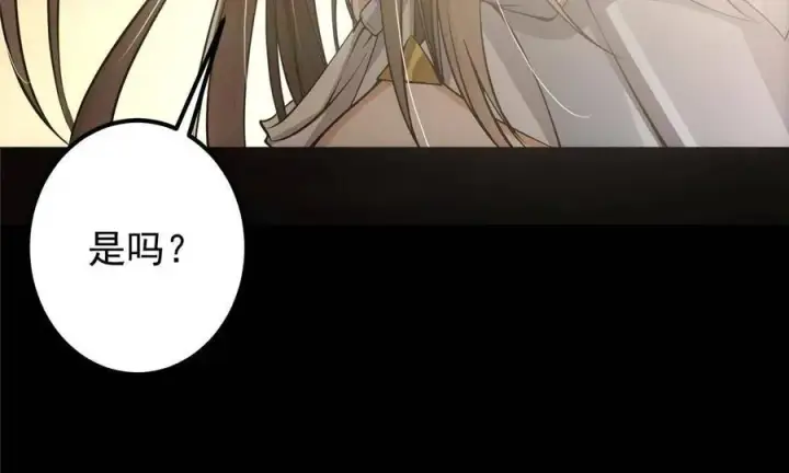 《掌门低调点》082 何为酷？图56