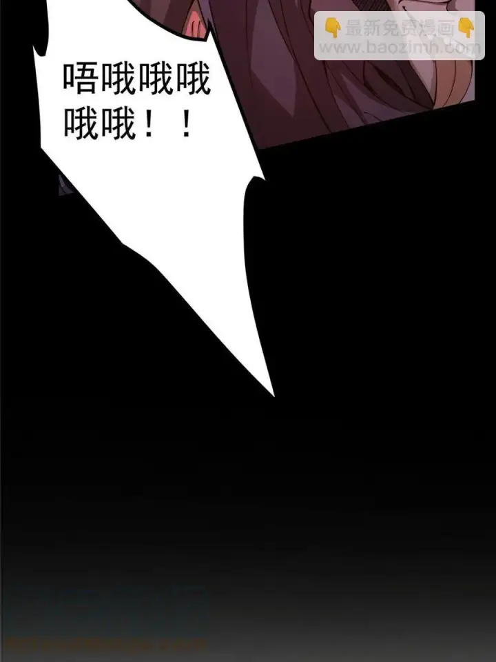 《掌门低调点》083 往日浮于心图40