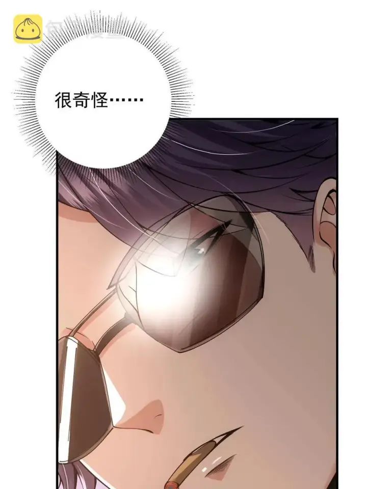 《掌门低调点》083 往日浮于心图44