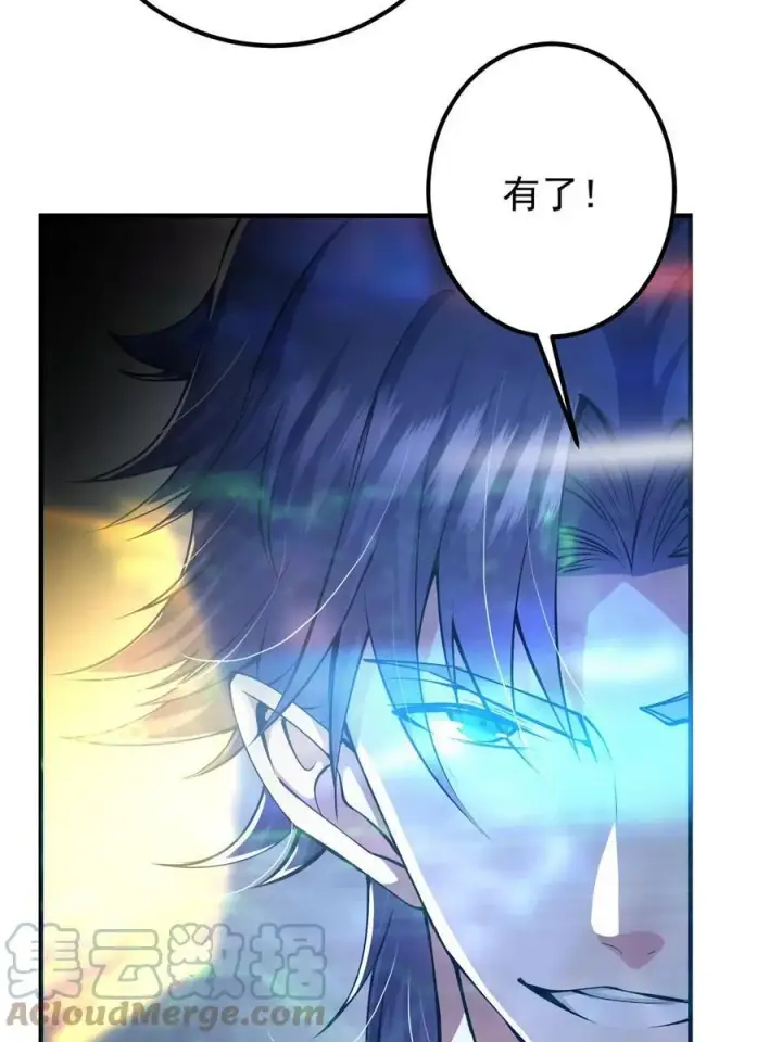 《掌门低调点》083 往日浮于心图64