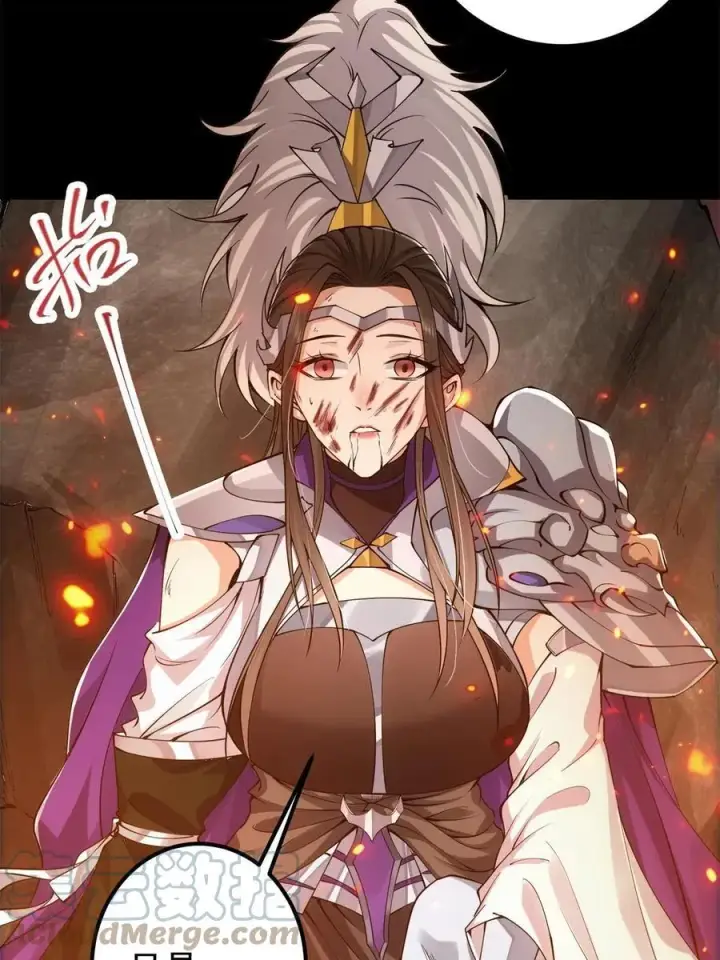 《掌门低调点》084 谁敢动我师父！图16