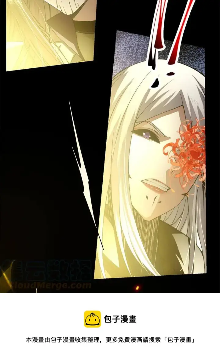 《掌门低调点》084 谁敢动我师父！图25