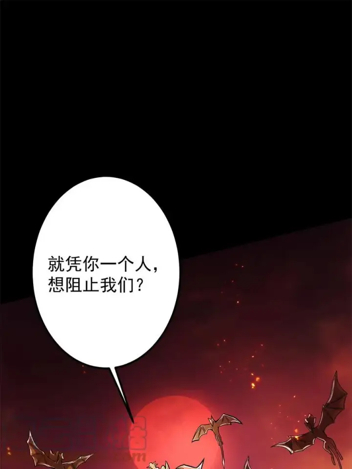 《掌门低调点》084 谁敢动我师父！图34