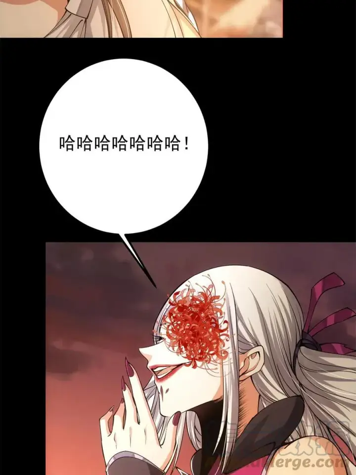 《掌门低调点》084 谁敢动我师父！图46