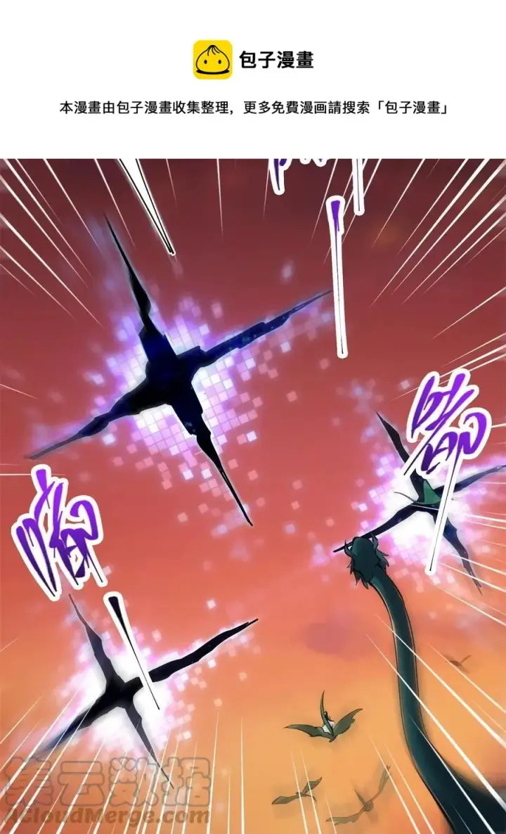 《掌门低调点》084 谁敢动我师父！图61