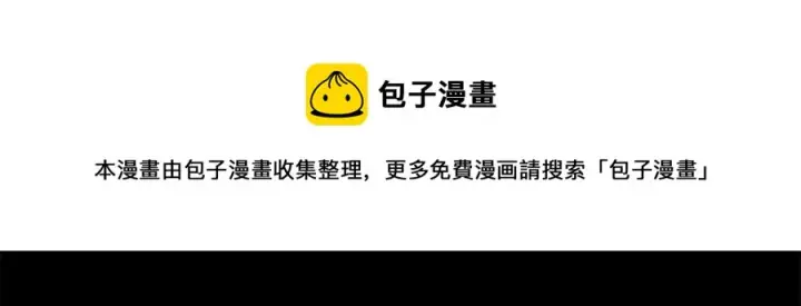 《掌门低调点》084 谁敢动我师父！图65
