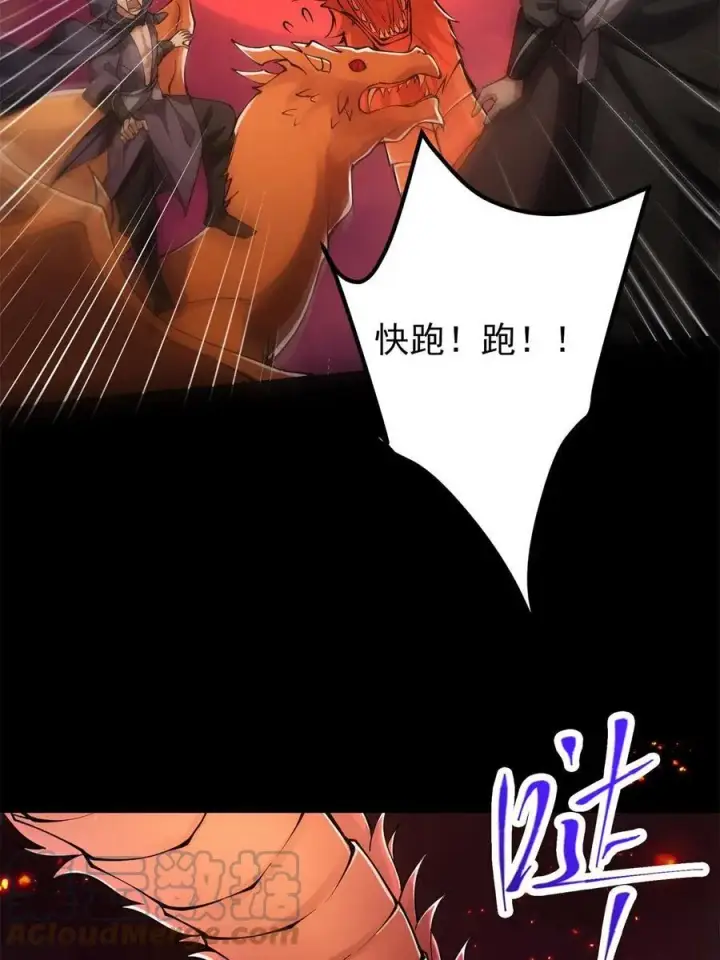 《掌门低调点》084 谁敢动我师父！图67