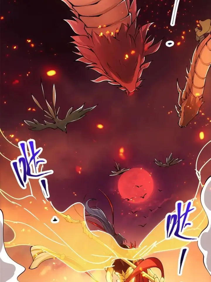 《掌门低调点》084 谁敢动我师父！图68