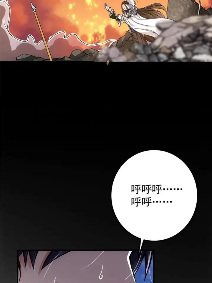 《掌门低调点》085 这一世我不会错过图15