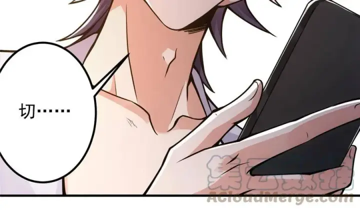 《掌门低调点》085 这一世我不会错过图22
