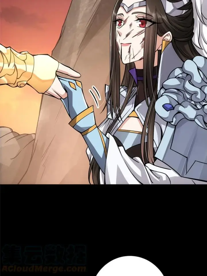 《掌门低调点》085 这一世我不会错过图7