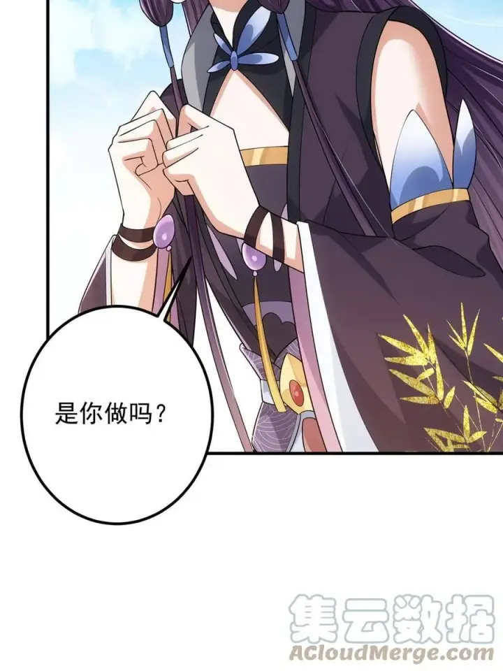 《掌门低调点》086 一步到胃！图19