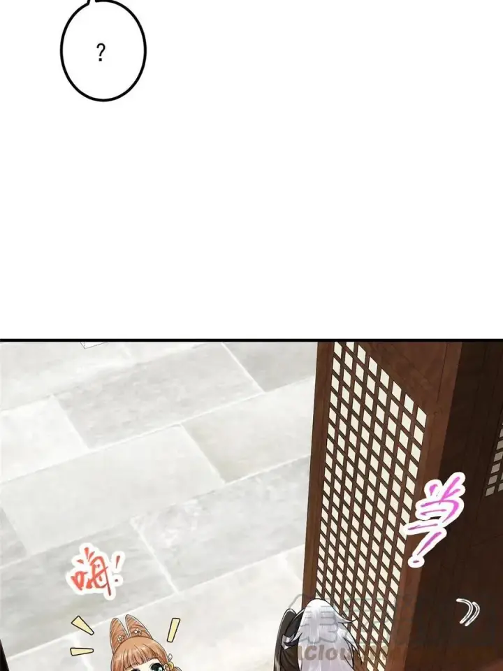 《掌门低调点》086 一步到胃！图28