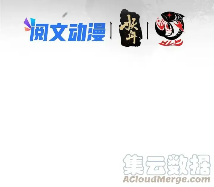 《掌门低调点》086 一步到胃！图4