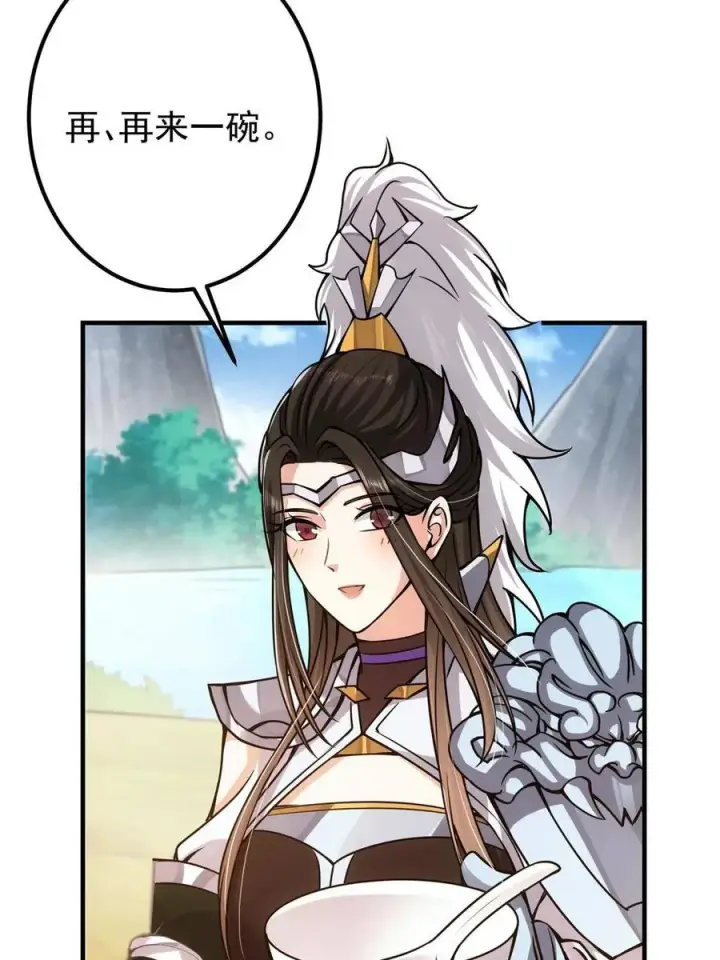 《掌门低调点》086 一步到胃！图62