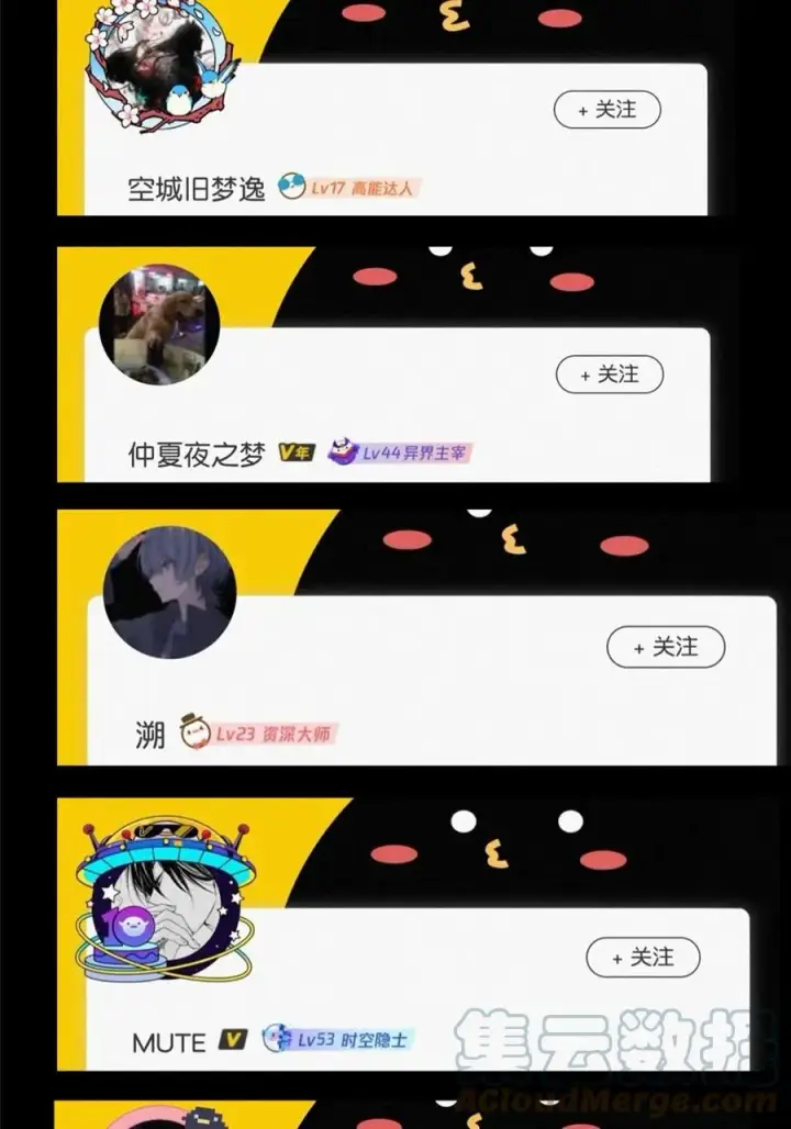 《掌门低调点》086 一步到胃！图70