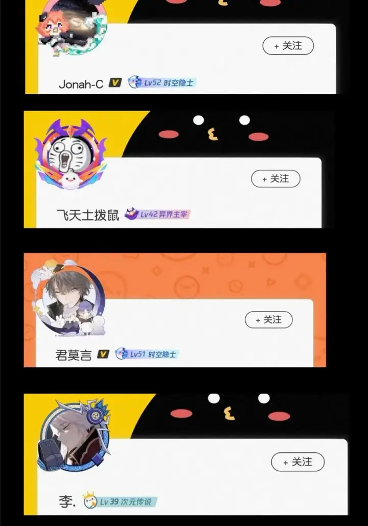 《掌门低调点》086 一步到胃！图71