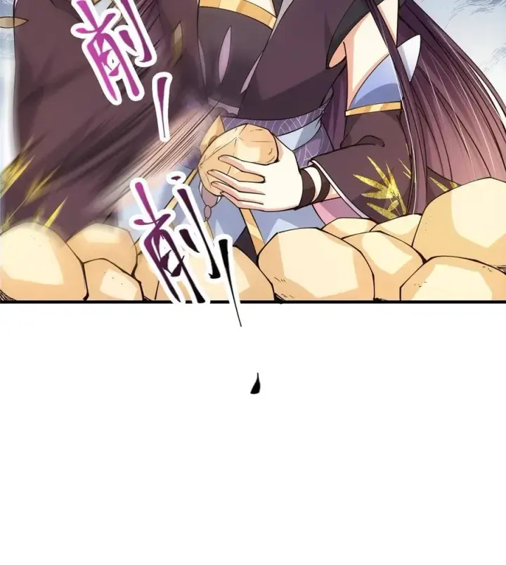 《掌门低调点》087 尽是水群之人！图15