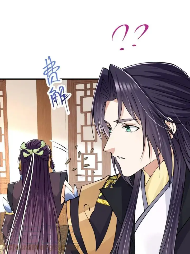 《掌门低调点》087 尽是水群之人！图16