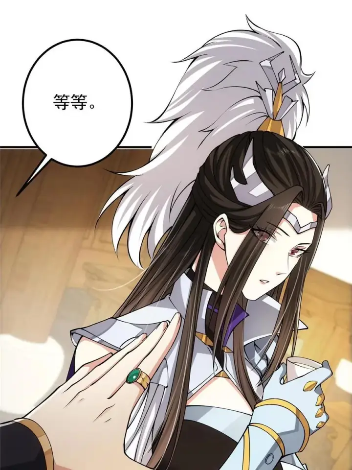 《掌门低调点》087 尽是水群之人！图24