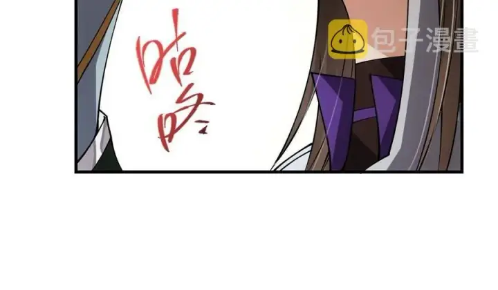 《掌门低调点》087 尽是水群之人！图32