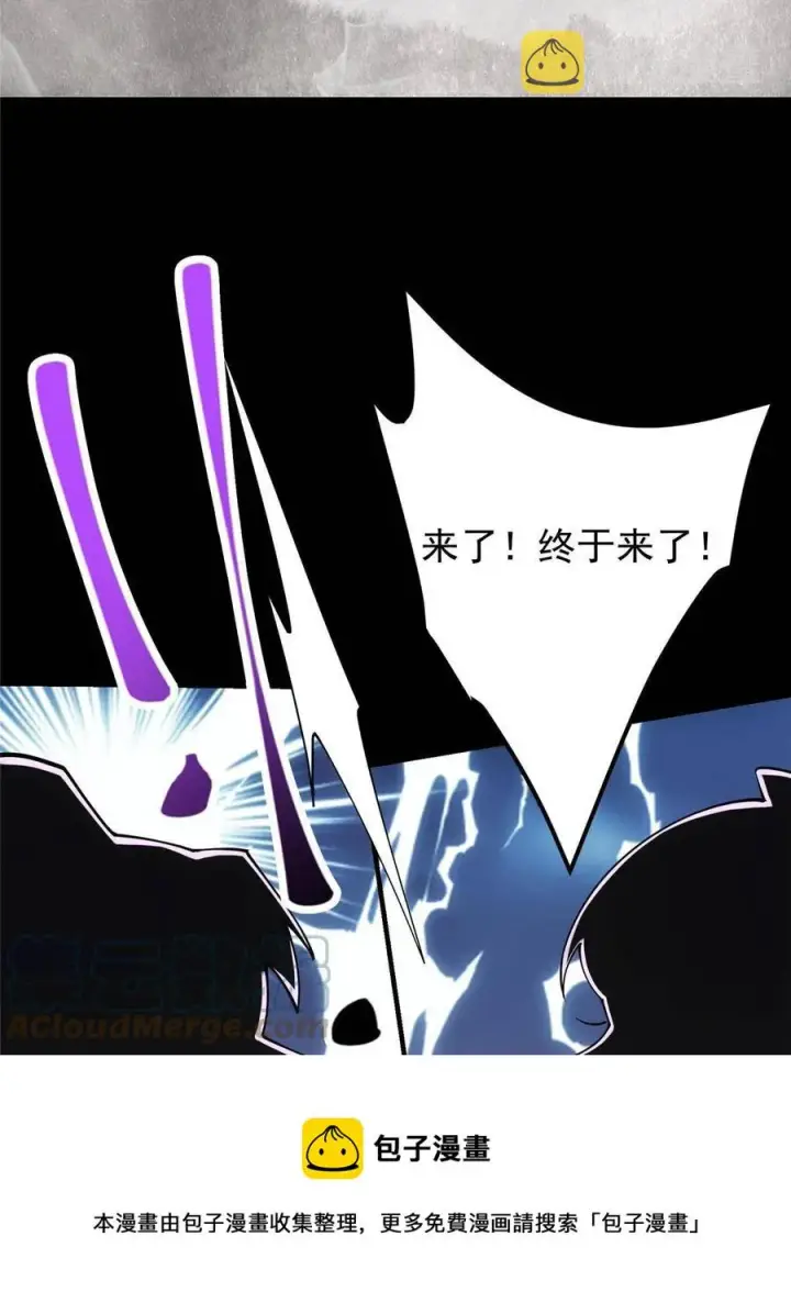 《掌门低调点》087 尽是水群之人！图49