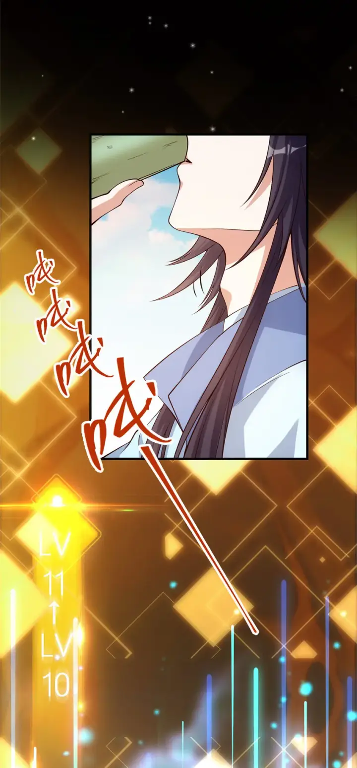 《掌门低调点》008 喝杯水，破五境！图37