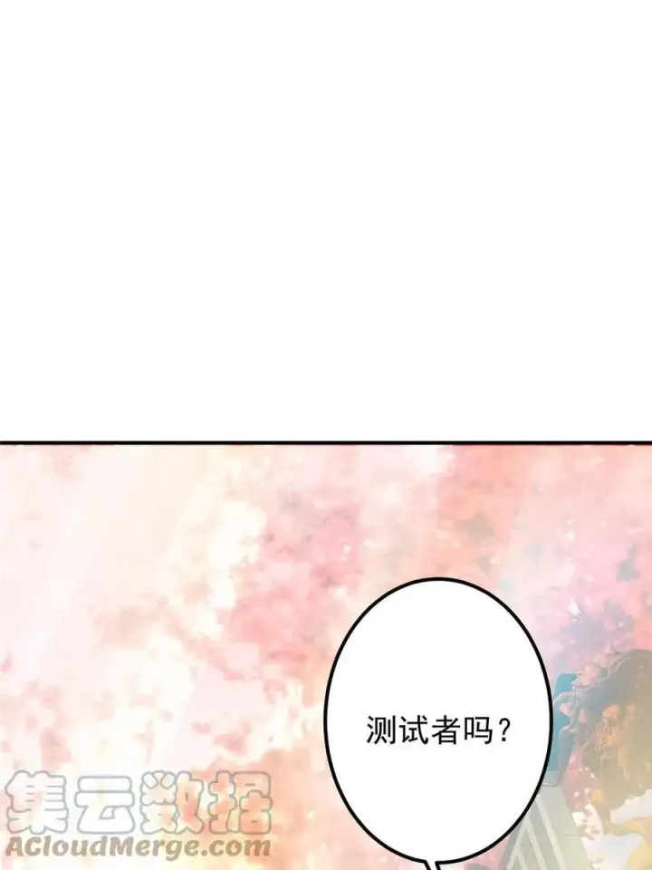 《掌门低调点》090 剑气试炼图22