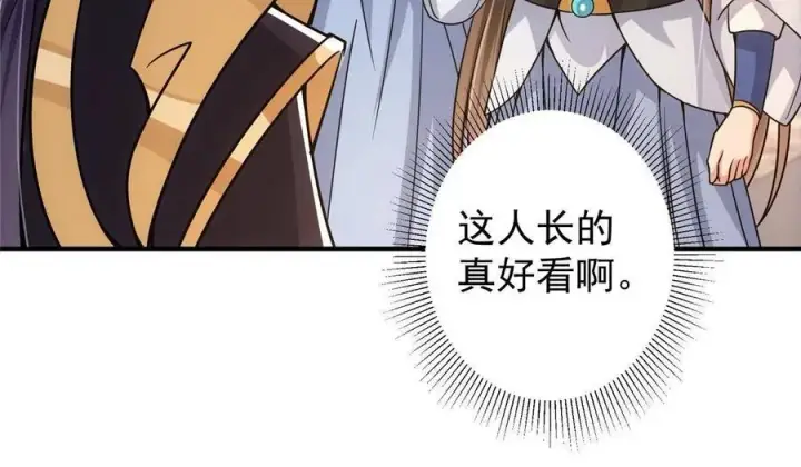 《掌门低调点》090 剑气试炼图32
