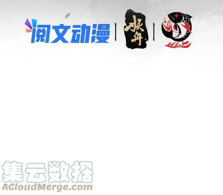《掌门低调点》090 剑气试炼图4