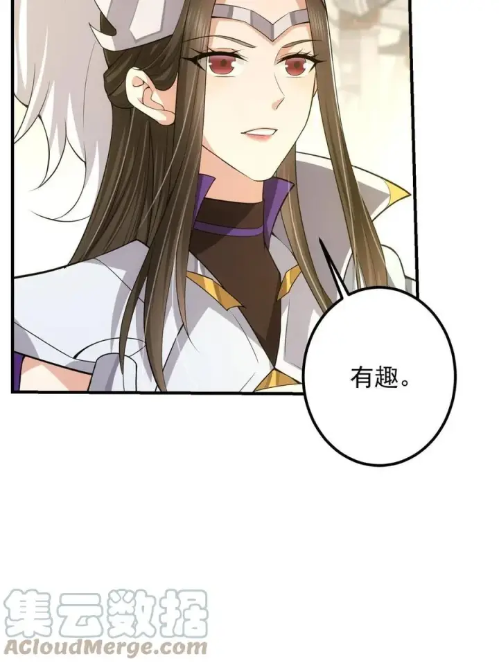 《掌门低调点》090 剑气试炼图70
