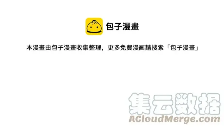 《掌门低调点》090 剑气试炼图73