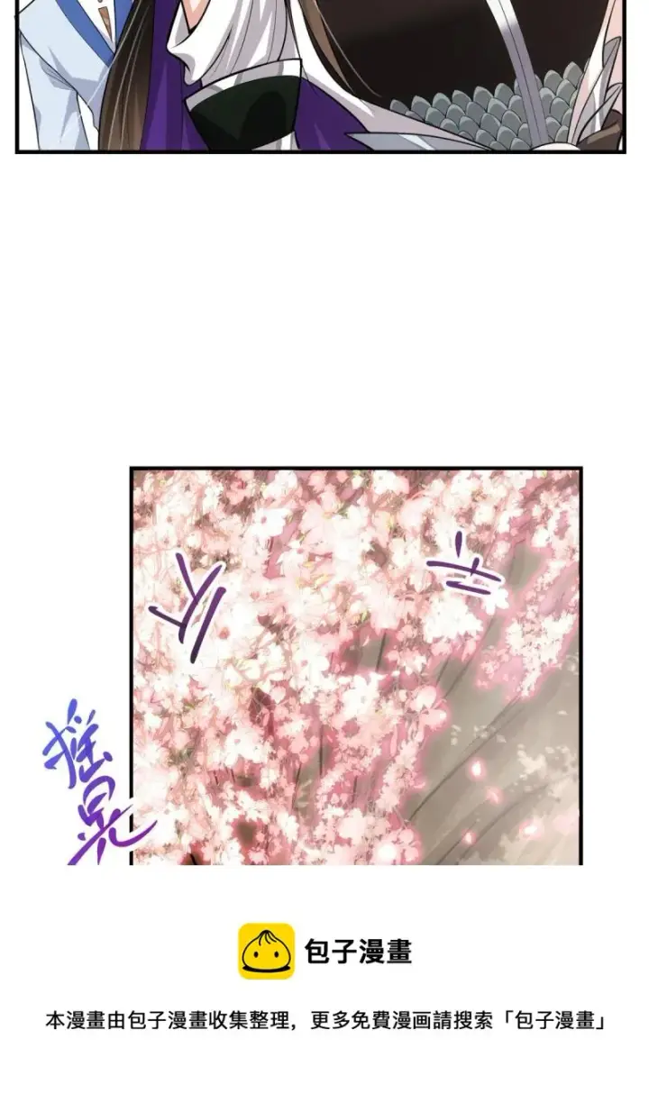 《掌门低调点》091 我平A带暴击图17