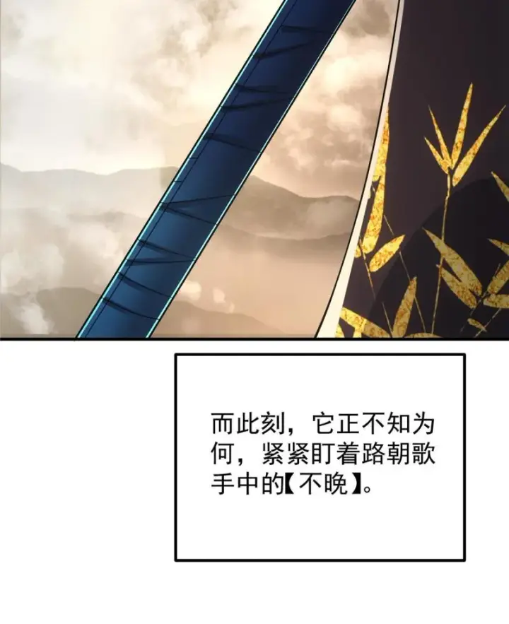《掌门低调点》091 我平A带暴击图23