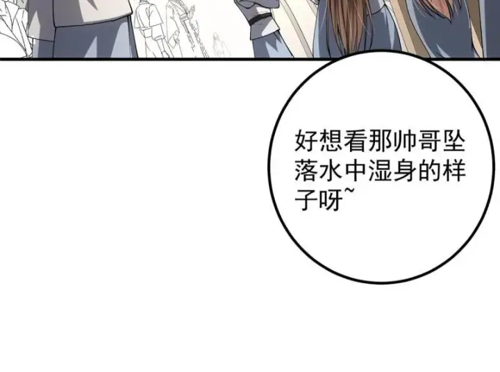 《掌门低调点》091 我平A带暴击图32