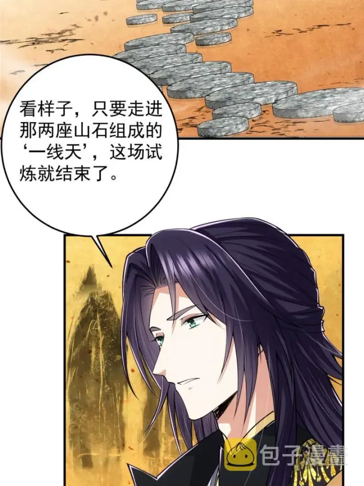 《掌门低调点》091 我平A带暴击图36